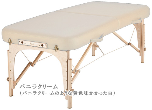 スピリット - マッサージベッド